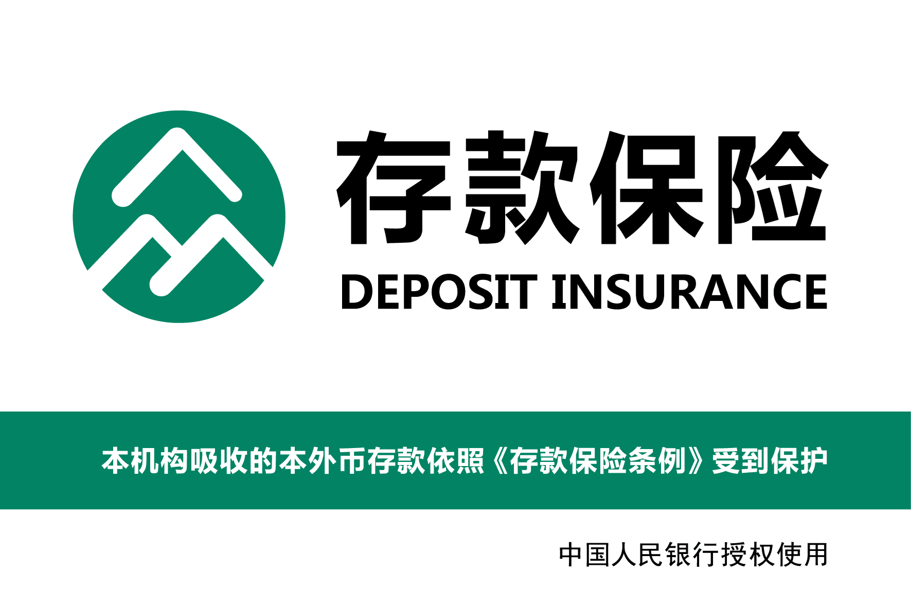 login_deposit.png